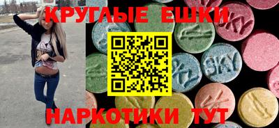МДМА Конаково