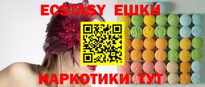 стаф Коммунар