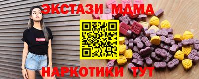МДМА Конаково