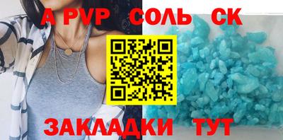 шишки Комсомольск-на-Амуре