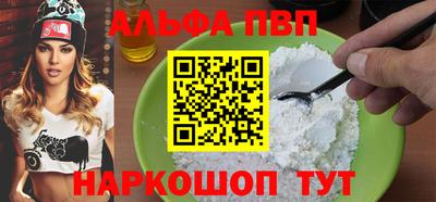 шишки Комсомольск-на-Амуре