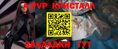 МДМА Конаково