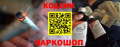 шишки Комсомольск-на-Амуре