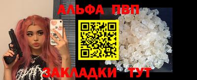 марки lsd Апшеронск