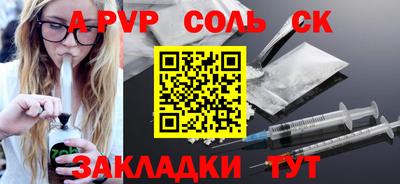стаф Коммунар