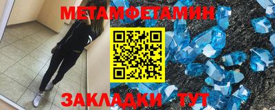 МДМА Конаково