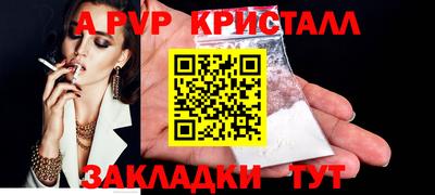 МДМА Конаково