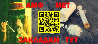 молекула духа Аргун