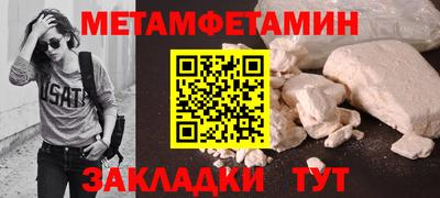 шишки Комсомольск-на-Амуре