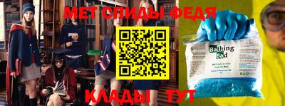 МДМА Конаково