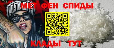 дживик Краснодар