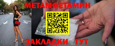 винт Краснознаменск