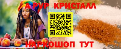 стаф Коммунар