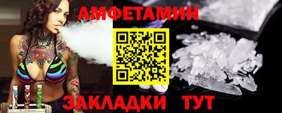 шишки Комсомольск-на-Амуре
