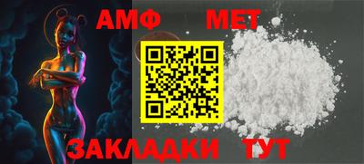 шишки Комсомольск-на-Амуре