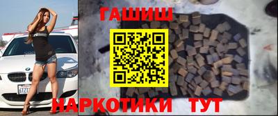 марки lsd Апшеронск