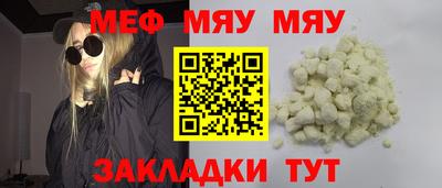 стаф Коммунар