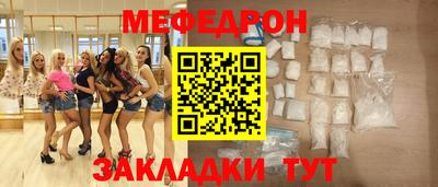 стаф Коммунар