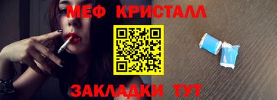 молекула духа Аргун