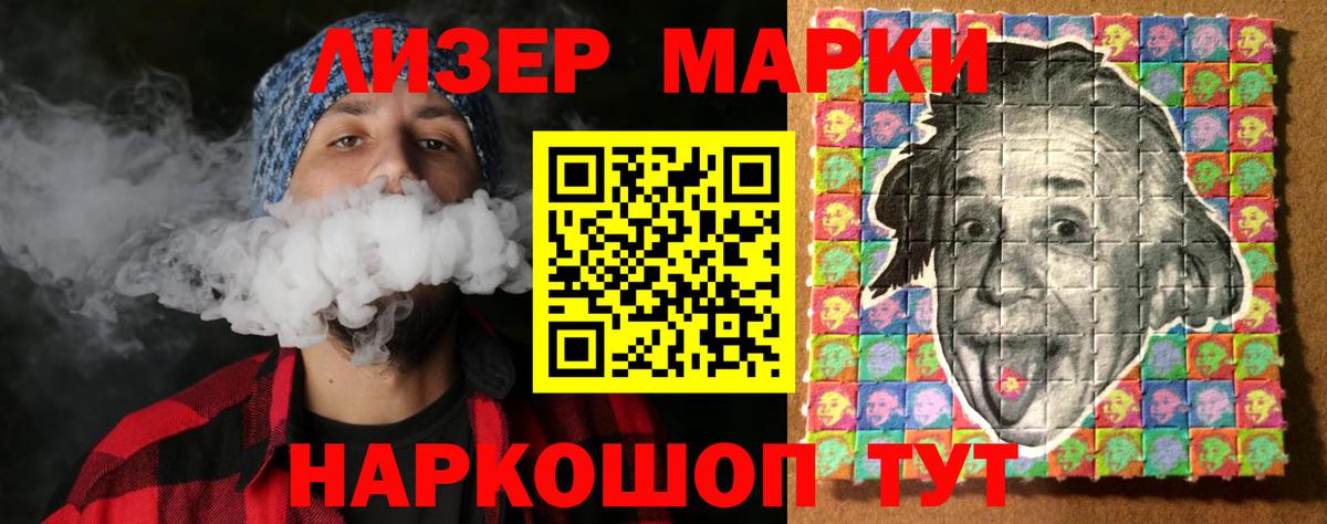 ЛСД экстази ecstasy Назарово