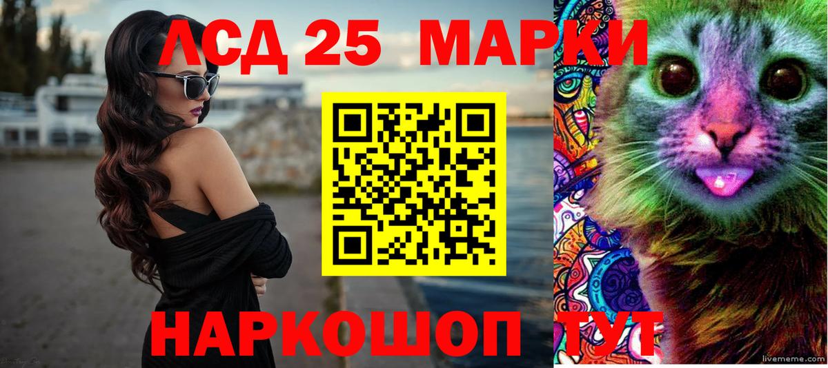 Назарово  ЛСД экстази  LSD-25 экстази ecstasy  Вход с VPN  LSD-25 экстази ecstasy 
