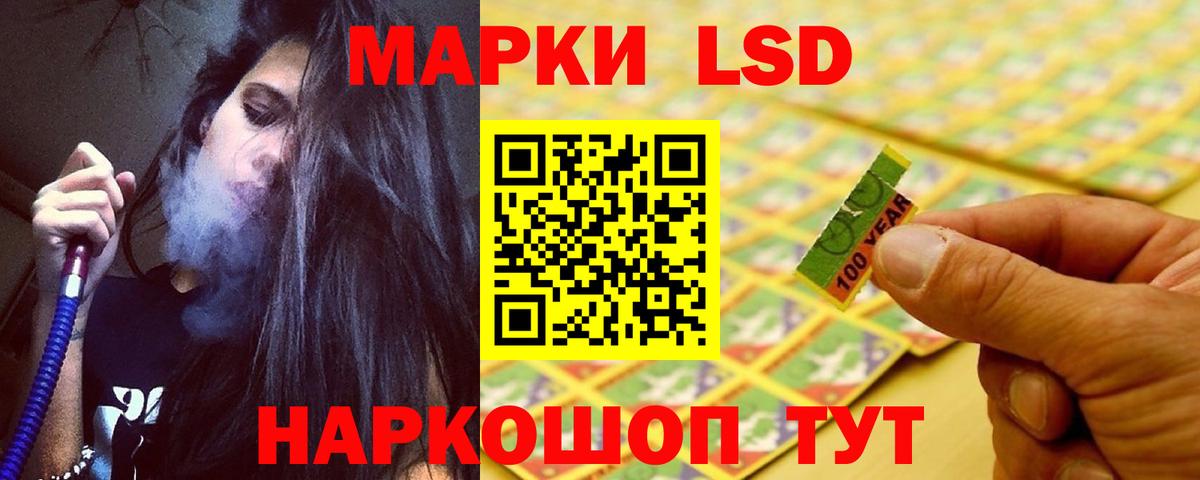 Кокаин Назарово