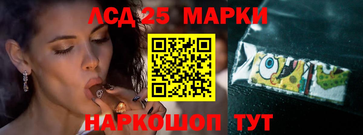 LSD-25 экстази кислота  ЛСД экстази ecstasy  Назарово 