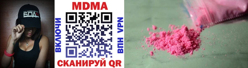 MDMA молли  Назарово 