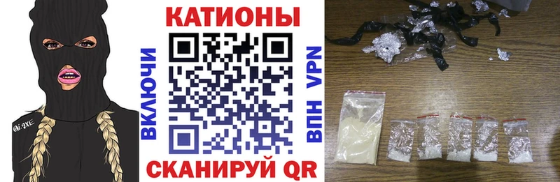 МЕФ мяу мяу  Назарово 