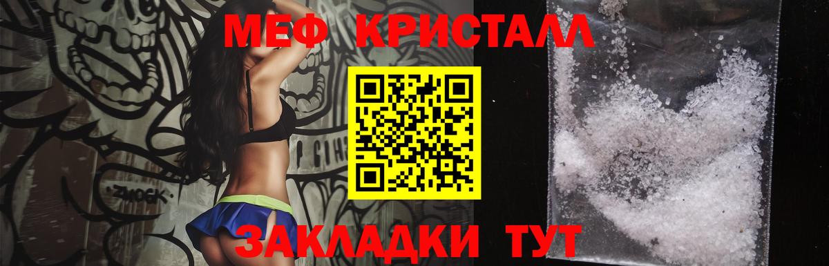 МЕФ мука Назарово