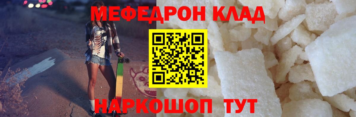 МЕФ  Назарово