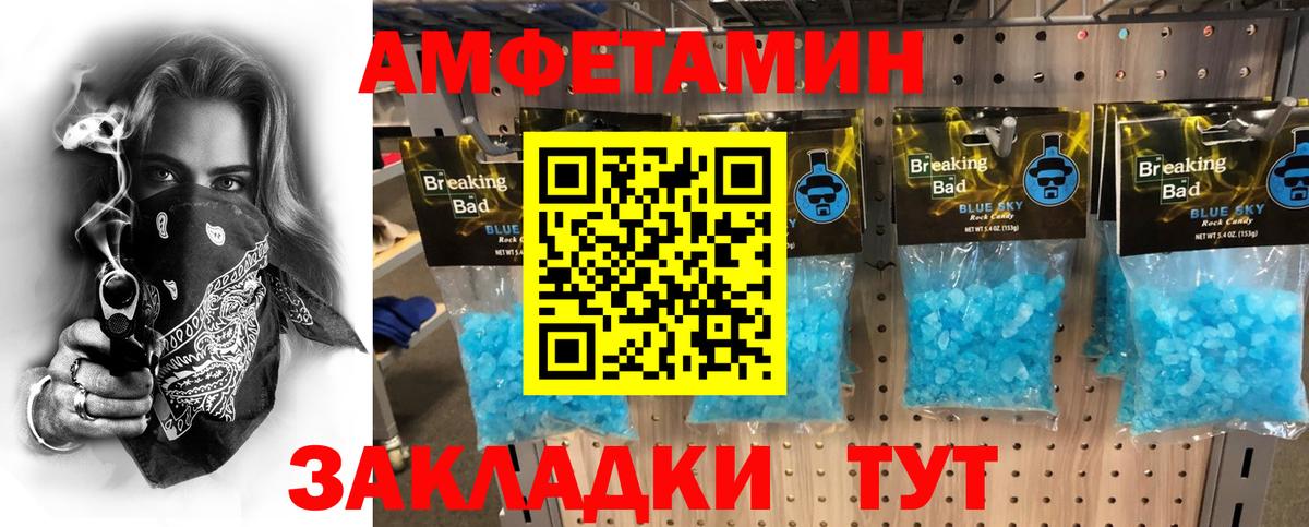 Метамфетамин  Метамфетамин Декстрометамфетамин 99.9%  Вход с VPN  Метамфетамин Декстрометамфетамин 99.9%  Назарово 