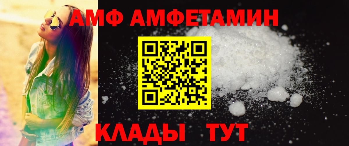 Первитин кристалл Назарово