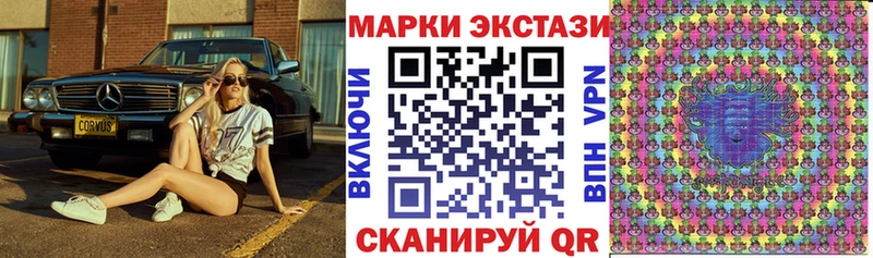 продажа наркотиков  Назарово  Марки 25I-NBOMe 1,8мг 