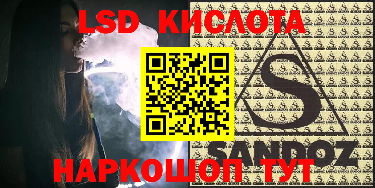 Наркотические марки 1,5мг  Назарово 