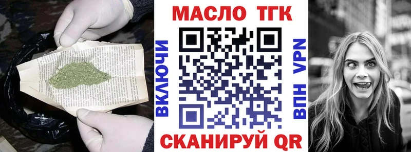где купить наркоту  Назарово  Дистиллят ТГК вейп с тгк 
