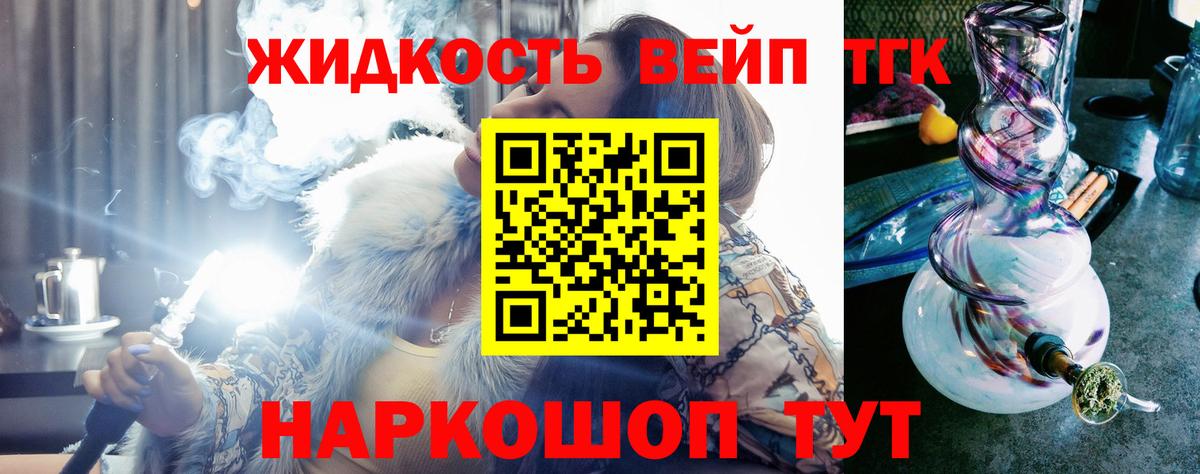 Дистиллят ТГК гашишное масло Назарово