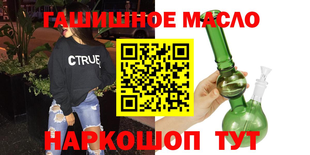 Дистиллят ТГК концентрат  ТГК концентрат  Назарово  Вход с VPN 