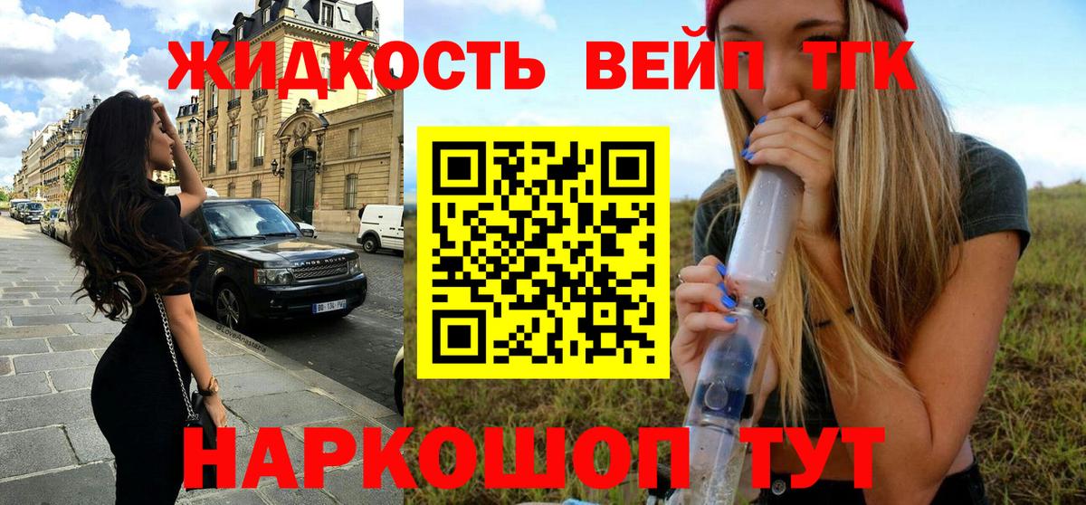 Кокаин  Бошки Шишки  Меф МЯУ МЯУ   Вход с VPN  Гашиш  Назарово  ГАШИШ  Метамфетамин  Экстази 