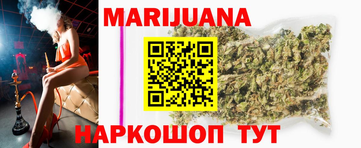 Конопля LSD WEED  Бошки марихуана марихуана  Назарово  Каннабис VHQ  МАРИХУАНА AK-47  Вход с VPN 