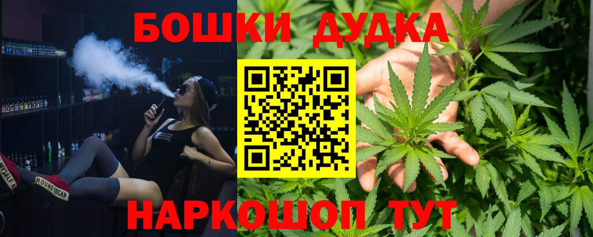 Бошки марихуана LSD WEED  Бошки марихуана конопля  Назарово  Шишки марихуана SATIVA & INDICA  Конопля Amnesia 